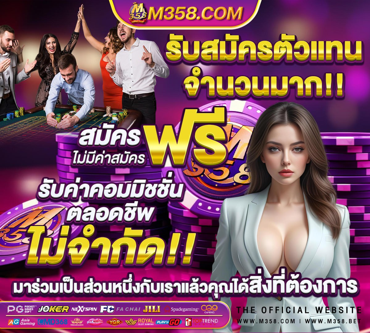 สโมสร ฟุตบอล บี อี ซี เท โร ศาสน